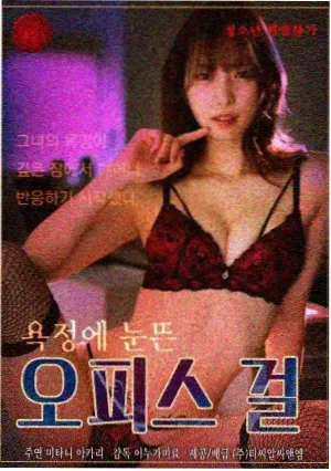 裂空座剧场版剧照 观测站内部