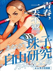 裂空座剧场版剧照 云层对峙