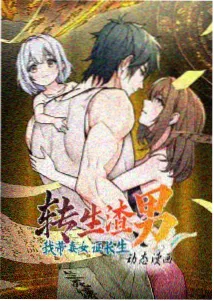 裂空座剧场版剧照 片尾告别